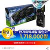 PALIT 지포스 RTX 5070 Ti GAMINGPRO-S D7 16GB 이엠텍