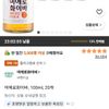 미에로화이바, 100ml, 20개