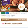 [목우촌] 주부9단 비엔나 450g 4개