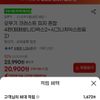 오뚜기 크러스트 피자 혼합 4판(페페로니디럭스2+시그니처익스트림2)