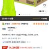 파워에이드 제로 라임향 무라벨, 355ml, 20개