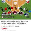 프로야구 키링 4,700원 (2개이상 무배)