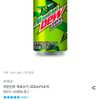 마운틴듀 제로슈거 355ml 24개