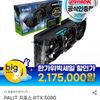PALIT 지포스 RTX 5080 GAMINGPRO D7 16GB 이엠텍