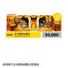 도서문화상품권 50000원
