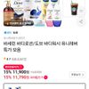 도브 뷰티너리싱 바디워시 1L 2개