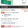 아몬드브리즈 오리지널, 190ml, 24개