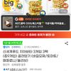신세계푸드 치아바타 3개입 3팩 (총9개입) 골라담기 (바질모짜/토마토/페퍼로니/올리브)
