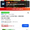 신라면 10입 + 너구리 5입 + 짜파게티 5입 (총 20봉)