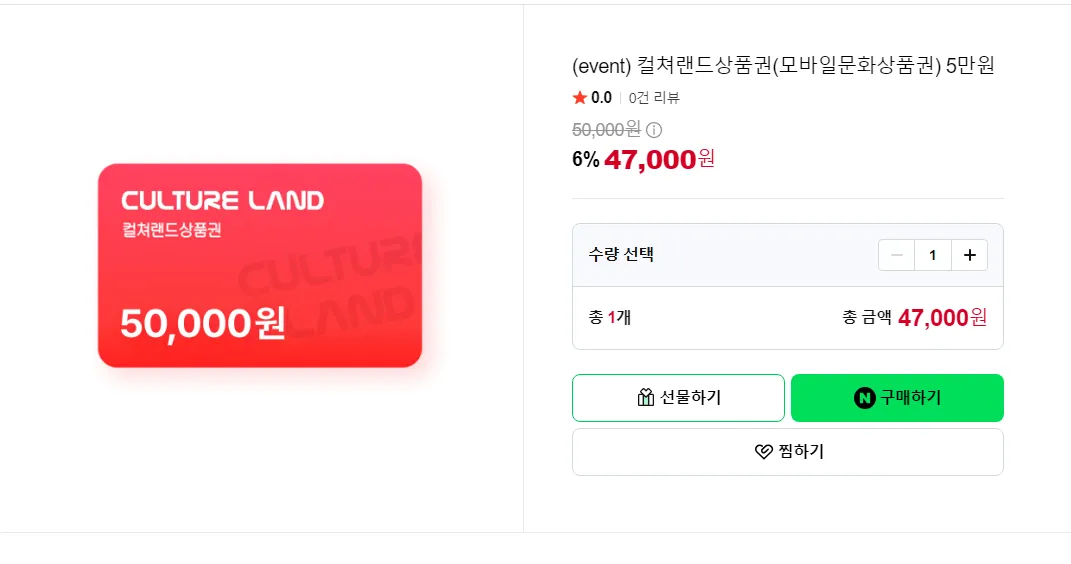 핫딜 이미지