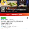 대건명가 돼지국밥 630g 5팩