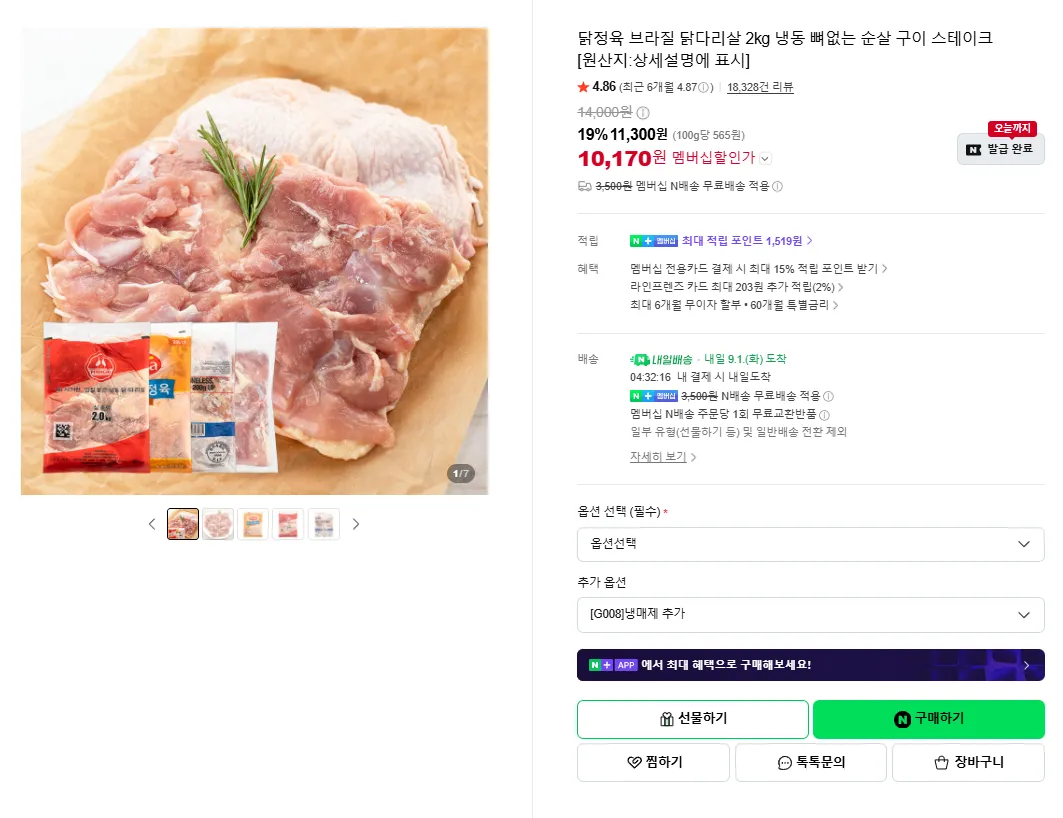 핫딜 이미지