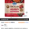 폰타나 시칠리아 페페론치노 아라비아따 파스타 토마토소스 1.5kg