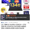 LG 그램북 16 16U55U-GS5CK+ 27인치모니터