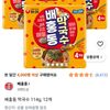 배홍동 막국수 114g, 12개