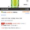 나랑드사이다 제로 그린애플, 245ml, 30개