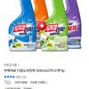 피죤무때제로 세정제 500ml 4개