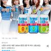 나랑드사이다 제로 345ml 뚱캔 3종 택 1박스 (총24입)
