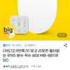 망고 필터없는 IPX5 방수비데 MB-8811RSC