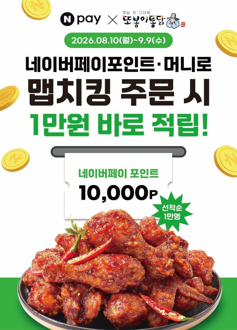 핫딜 이미지
