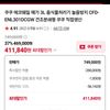 쿠쿠에코웨일메가 3L 음식물처리기