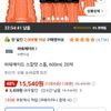 파워에이드 스칼렛 스톰, 600ml, 20개