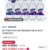 동아오츠카 라인바싸 탄산수 500ml 40개