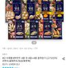 X.O.만두 교자 고기 외 10종 4봉+4봉 골라담기