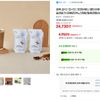 비락 코코브루니 라떼12 + 선택12