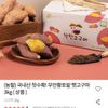 국내산 첫수확! 무안황토밭 햇고구마 3kg ( 상품 )