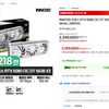 INNO3D 지포스 RTX 5080 OC D7 16GB X3 White