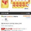 클룹 애사비소다 오리지널, 500ml, 24개