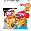포카칩 오리지널 66g 10개 + 포카칩 트리플페퍼 60g 10개