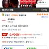코카콜라 오리지널, 300ml, 24개