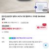 삼성 공식 갤럭시 버즈4 프로 블투 이어폰 체감 27.5