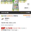 게토레이 레몬, 300ml, 24개