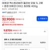 데체코 엑스트라버진 올리브 오일 1L 2병 + 증정 데체코 다이스 토마토 400g