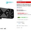 NVIDIA RTX PRO 6000 Blackwell Workstation Edition D7 96GB 서린