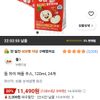 돌 하이 애플 주스, 120ml, 24개