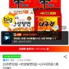 신라면10입 +안성탕면5입 +너구리5입 (총 20봉)