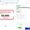 컬쳐랜드 모바일 문화상품권 5만원권 / 10매한도