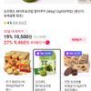 오즈랜드 화이트초코칩 말차쿠키 30개