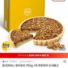 밀크앤허니 호두파이 750g 1개