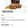 치즈와퍼주니어+와퍼주니어+콜라R+콜라R+프렌치프라이R