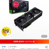 컬러풀 iGame 지포스 RTX 5080 VULCAN OC D7 16GB 도우정보