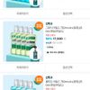 리스테린 그린티 마일드 750ml x4 + (증정)250m 랜덤(마일드)