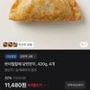 반야월할매 당면만두, 420g, 4개