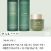 김정문알로에 토너 + 에멀전 + 2X크림 + 사은품