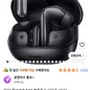 QCY N65