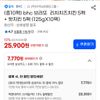 bhc 브리또 리치치즈치킨 5팩 + 핫치킨 5팩 (125gX10팩)